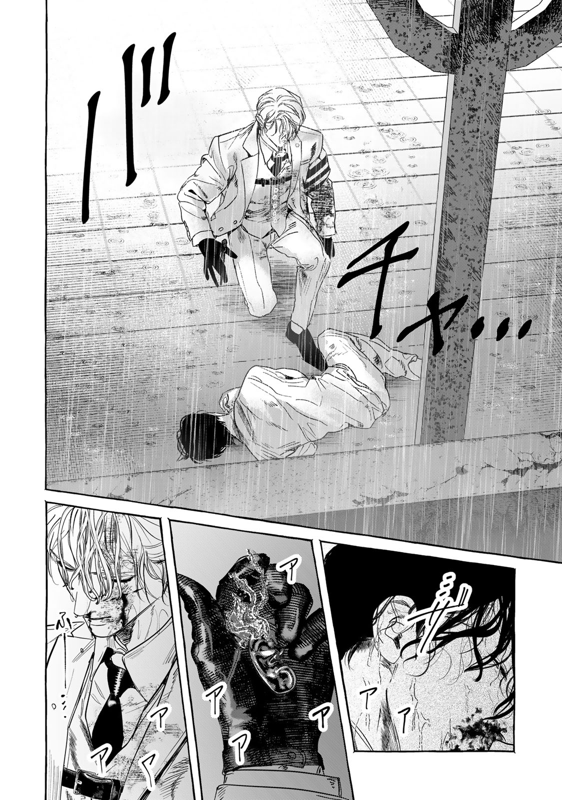 Myther - Chapter 3.1 - Page 24