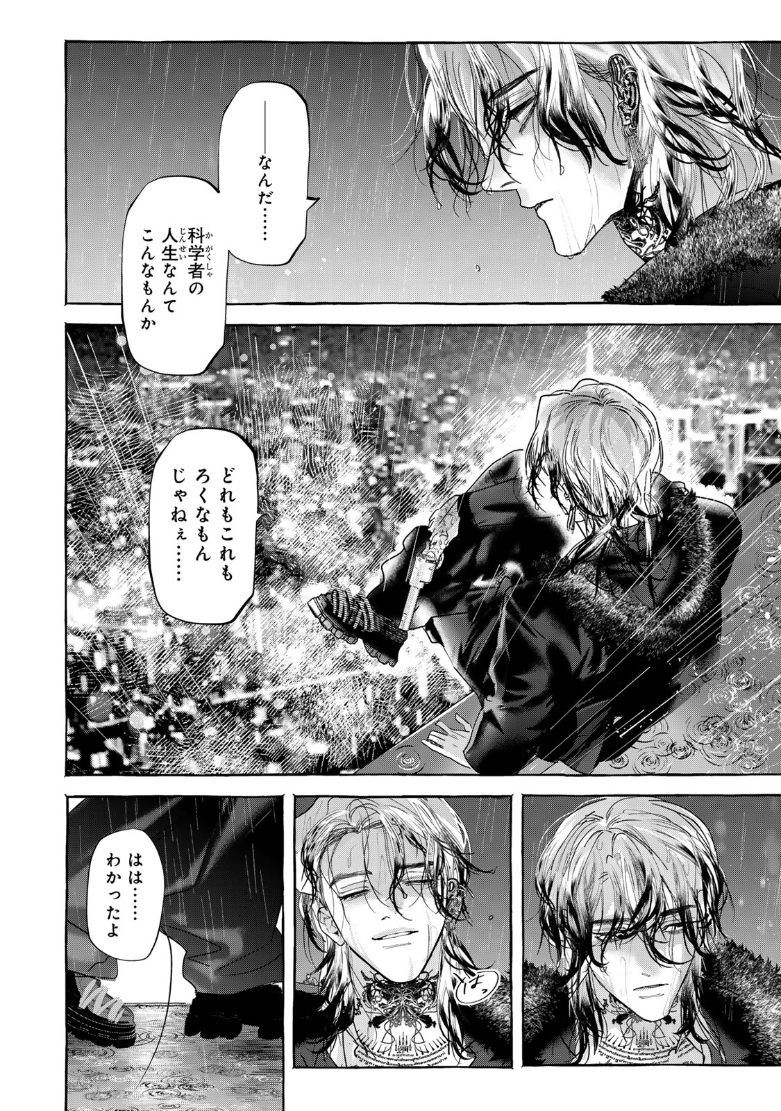 Myther - Chapter 4.1 - Page 2