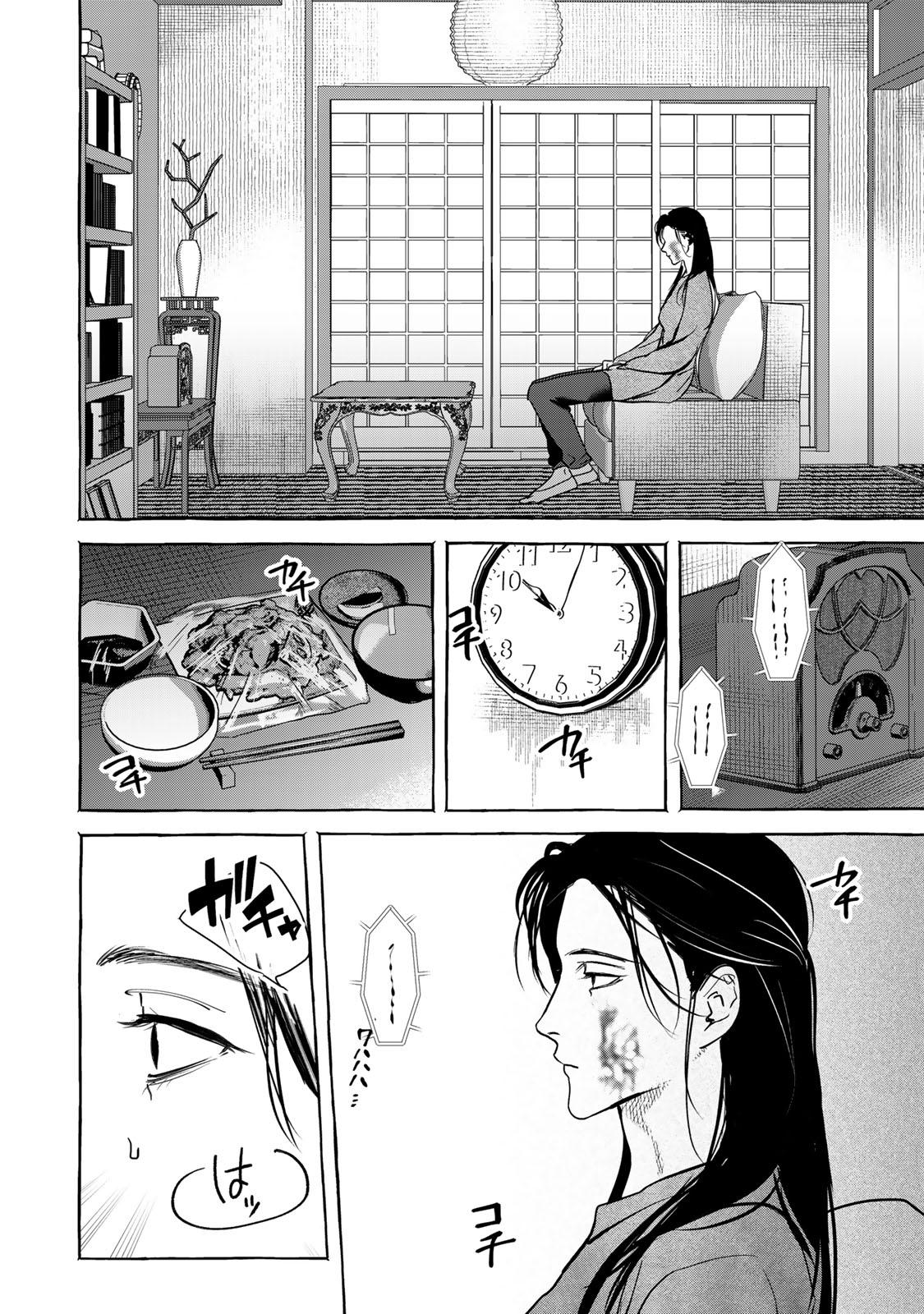 Myther - Chapter 5.1 - Page 6