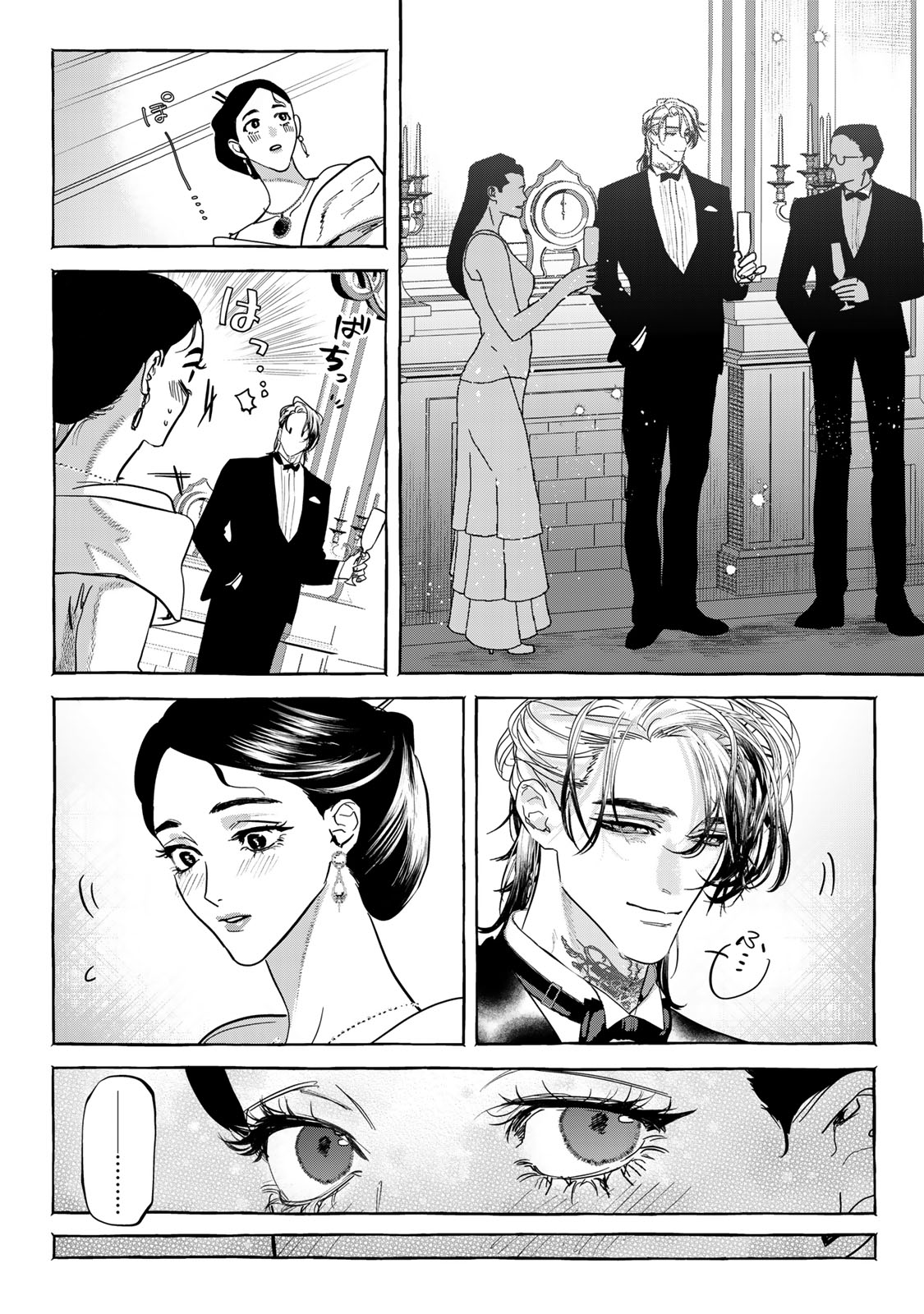 Myther - Chapter 6.1 - Page 6