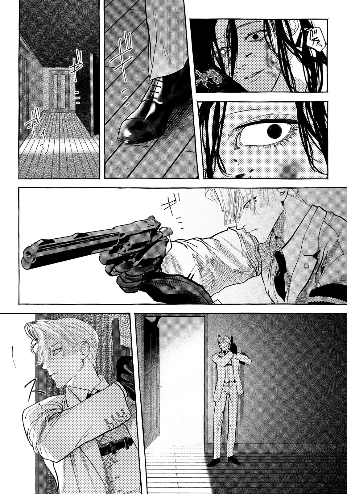 Myther - Chapter 8.1 - Page 3