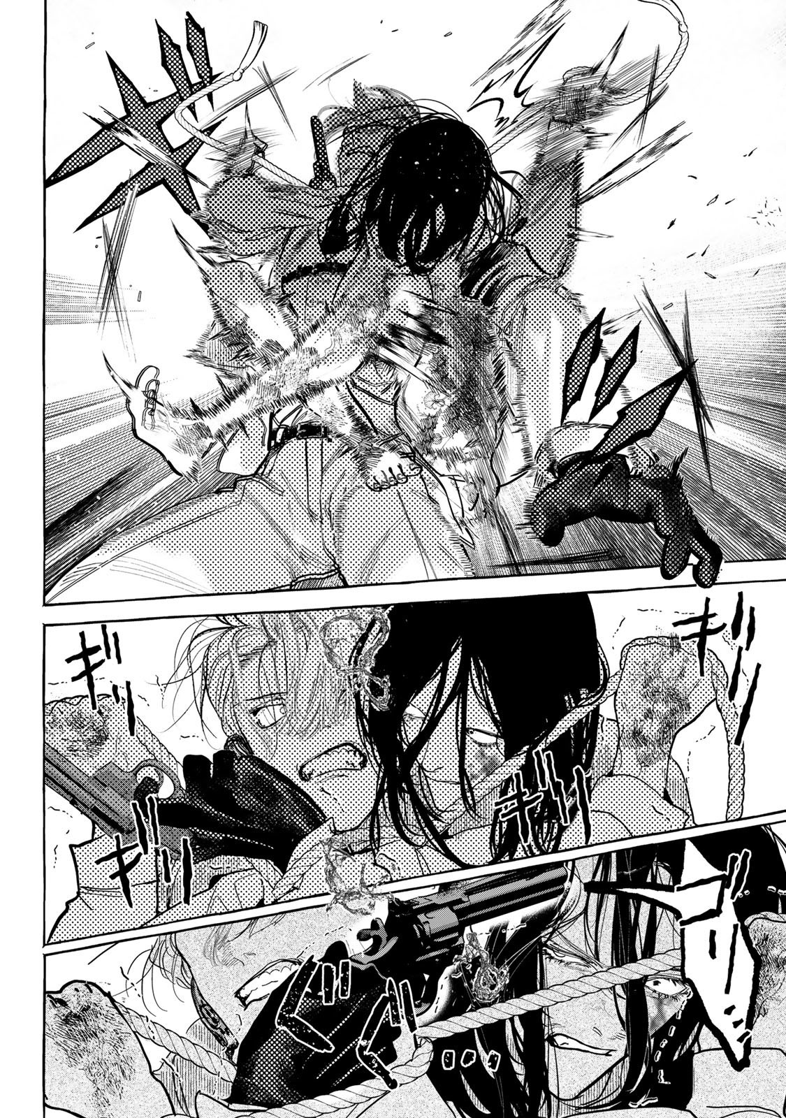 Myther - Chapter 8.1 - Page 6