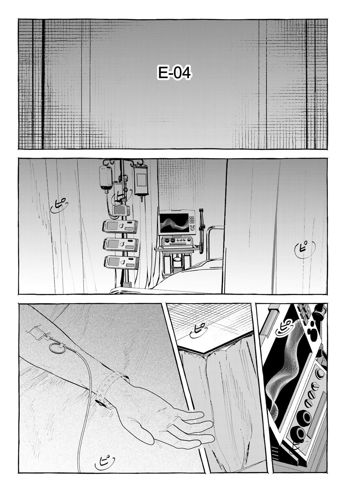 Myther - Chapter 9.1 - Page 4