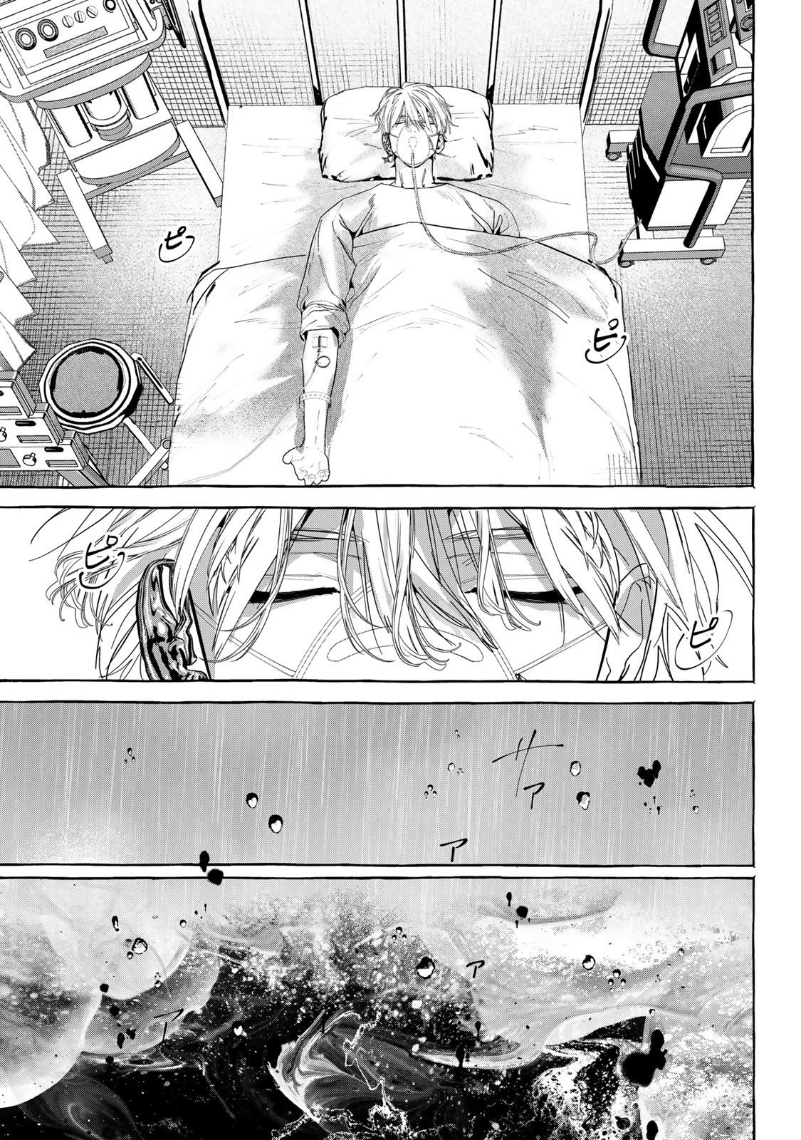 Myther - Chapter 9.1 - Page 5