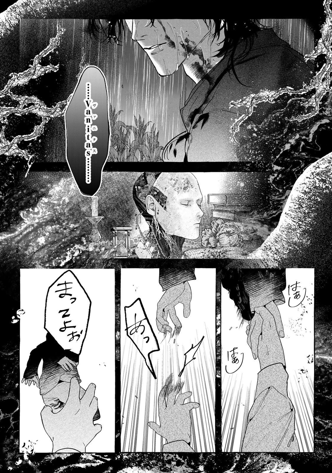Myther - Chapter 9.1 - Page 6