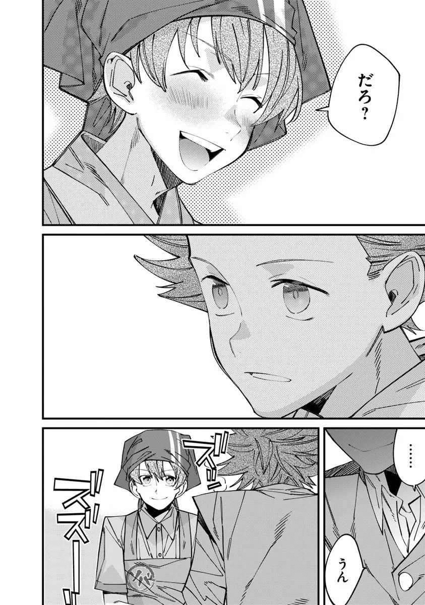 Nadai Tsuji Soba Isekaiten - Chapter 22.2 - Page 12