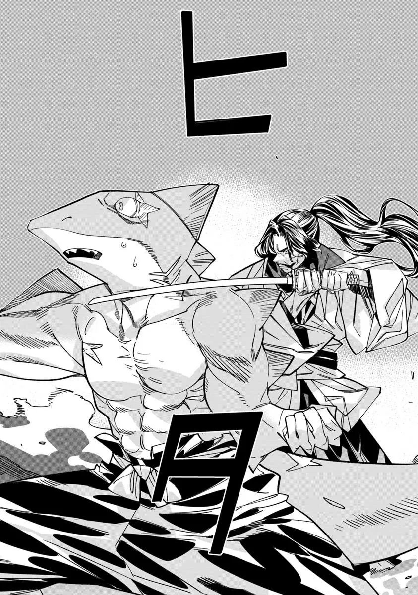 Nadai Tsuji Soba Isekaiten - Chapter 23.2 - Page 14