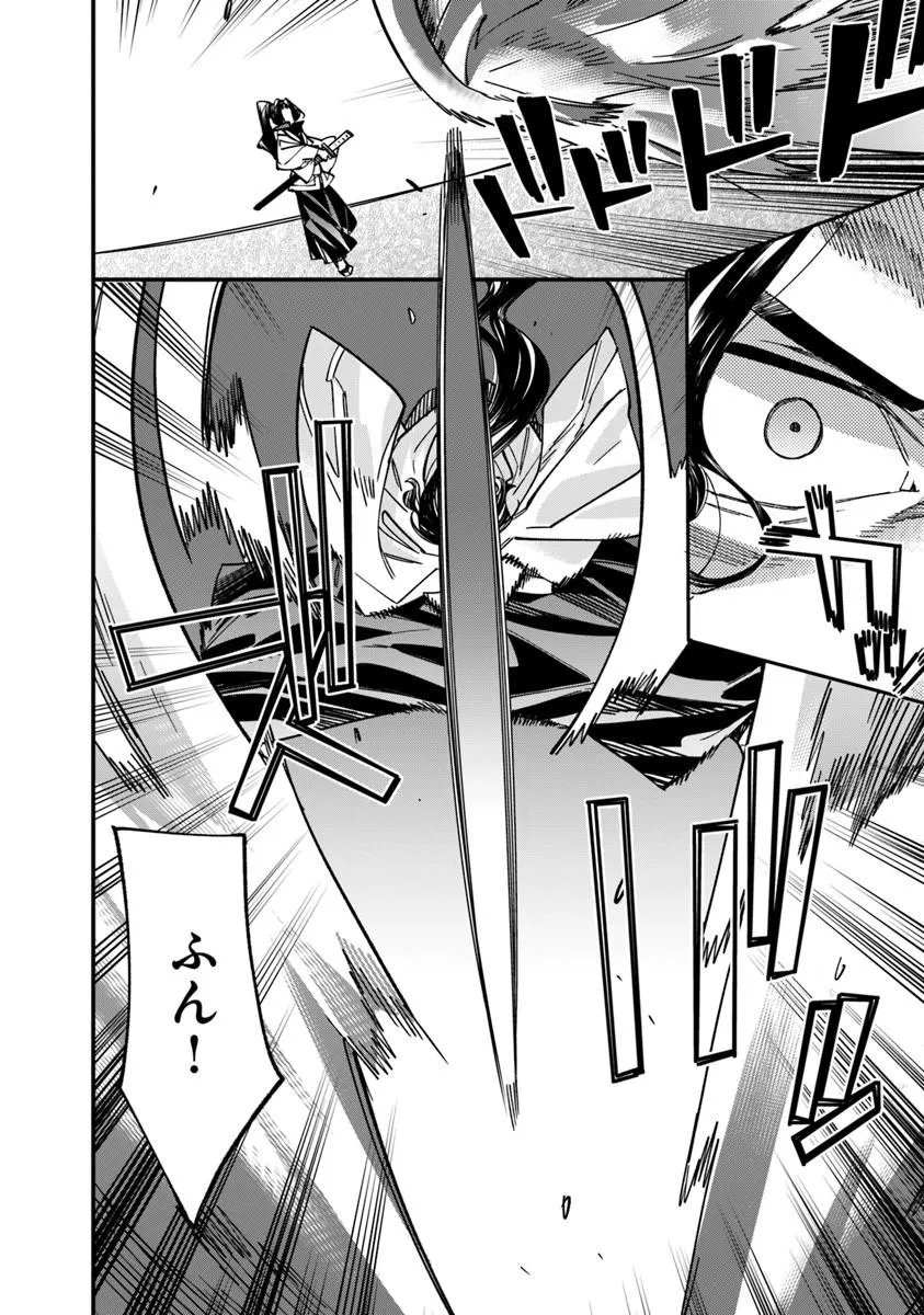 Nadai Tsuji Soba Isekaiten - Chapter 23.2 - Page 8