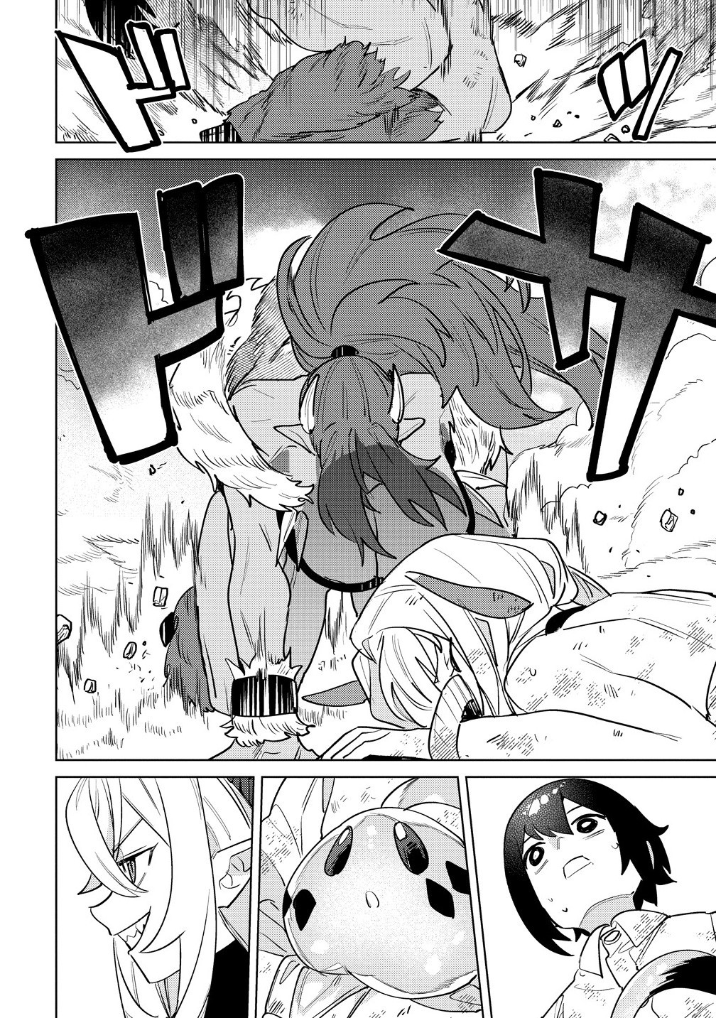 Nade Nade Skill de Maryoku Chuunyuu!! - Chapter 13.1 - Page 4
