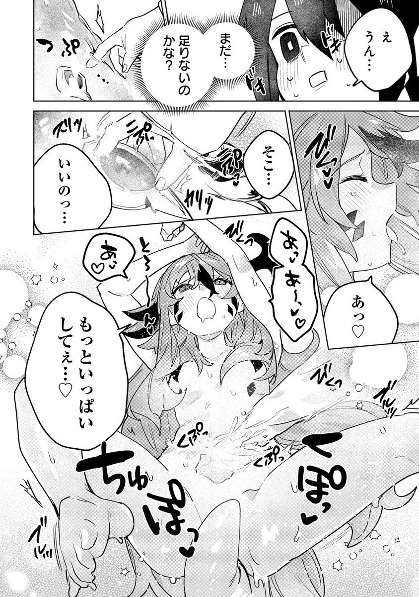 Nade Nade Skill de Maryoku Chuunyuu!! - Chapter 9.2 - Page 10