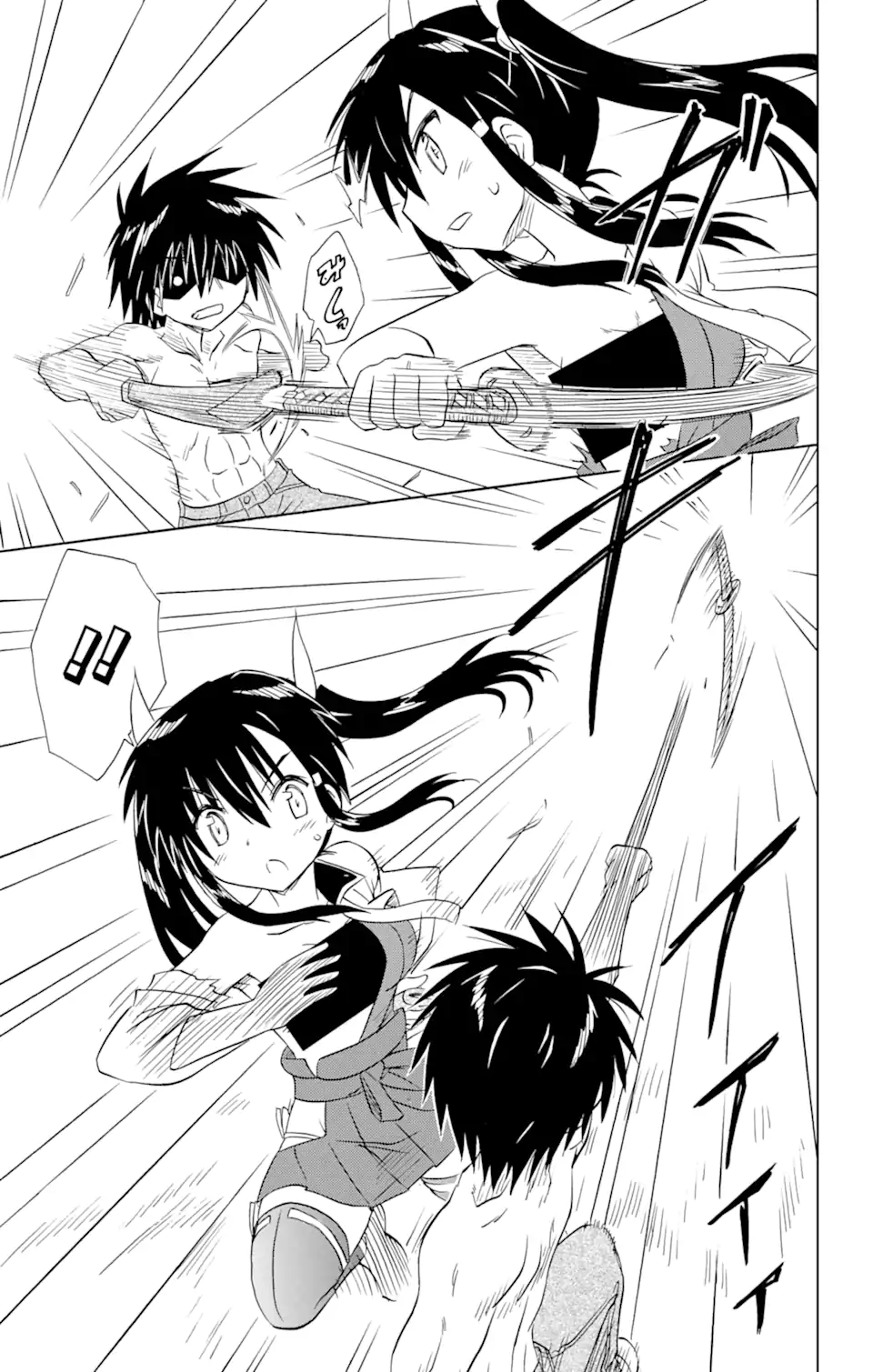 ながされて藍蘭島 Chap 167.2 - Next Chap 168.2