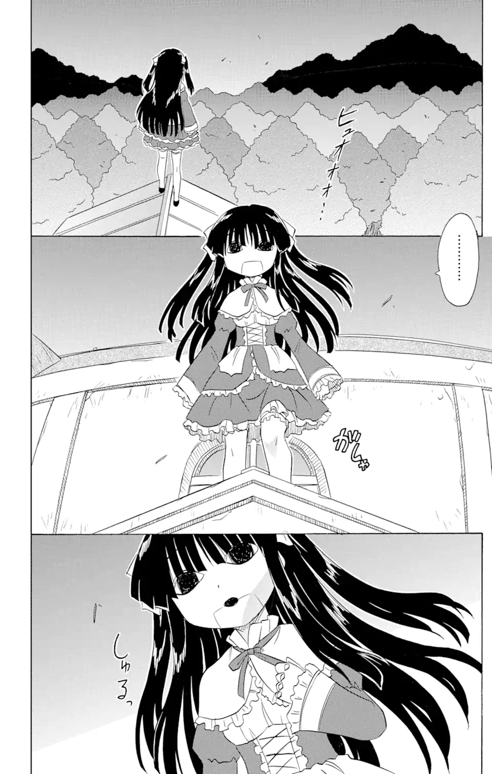 ながされて藍蘭島 Chap 173 - Next Chap 174