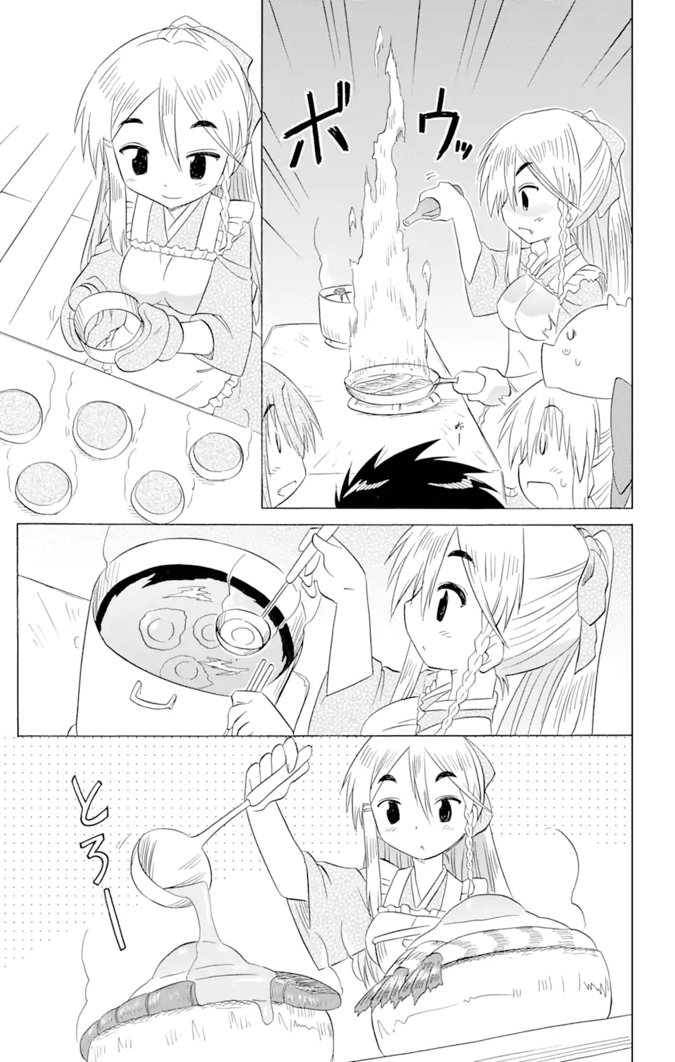 ながされて藍蘭島 Chap 188 - Next Chap 189