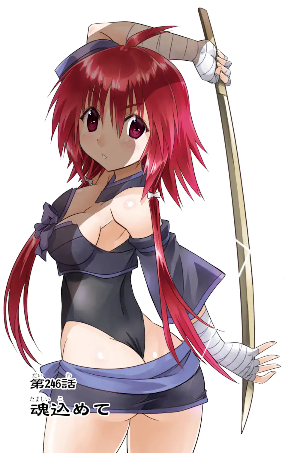 ながされて藍蘭島 Chap 246 - Next Chap 247