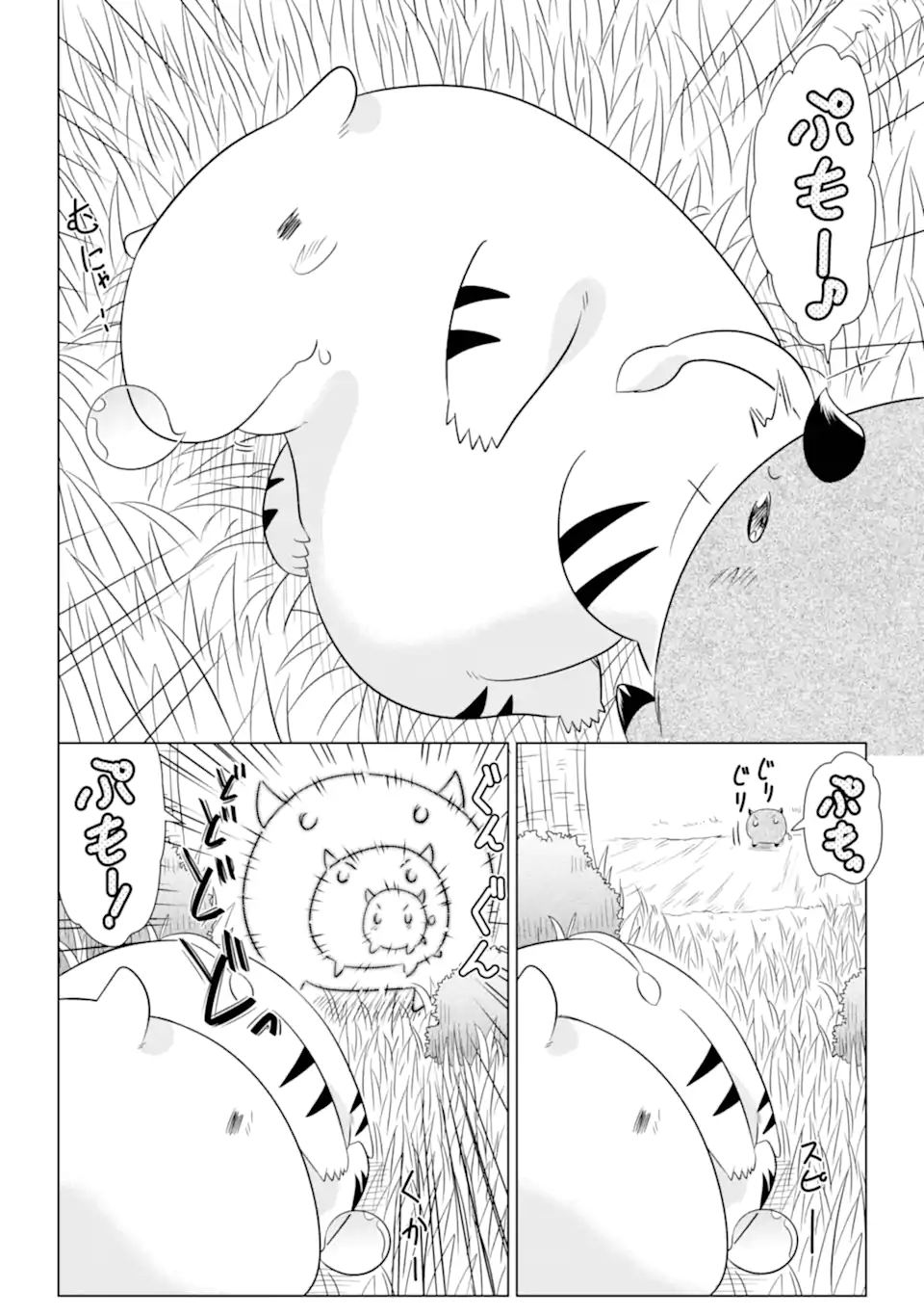 ながされて藍蘭島 Chap 279 - Next Chap 280