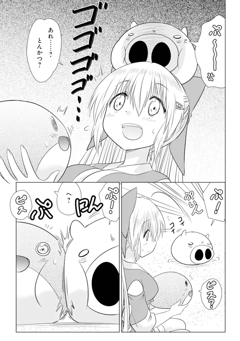 ながされて藍蘭島 Chap 280 - Next Chap 281