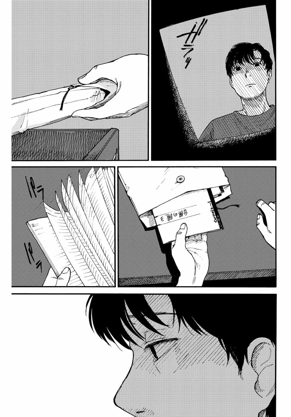 Nagasarete Kinjitou - Chapter 1.2 - Page 3