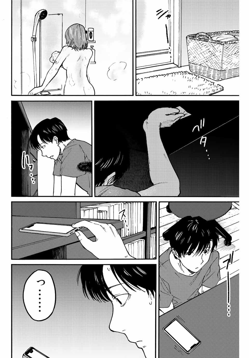 Nagasarete Kinjitou - Chapter 10 - Page 6