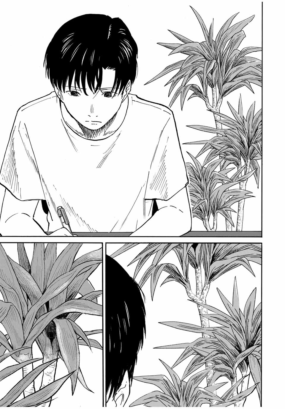 Nagasarete Kinjitou - Chapter 18 - Page 17