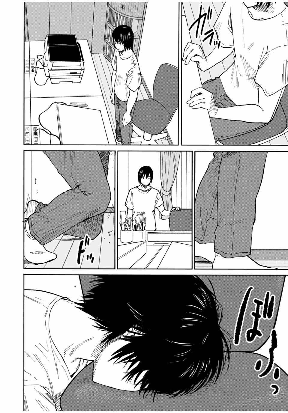 Nagasarete Kinjitou - Chapter 19 - Page 6