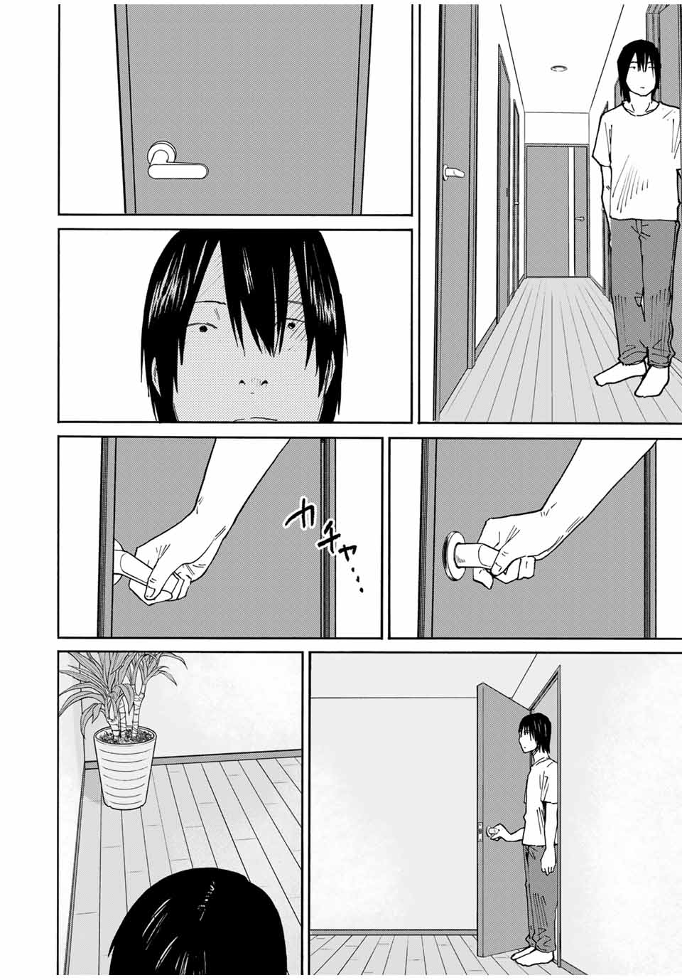 Nagasarete Kinjitou - Chapter 19 - Page 8