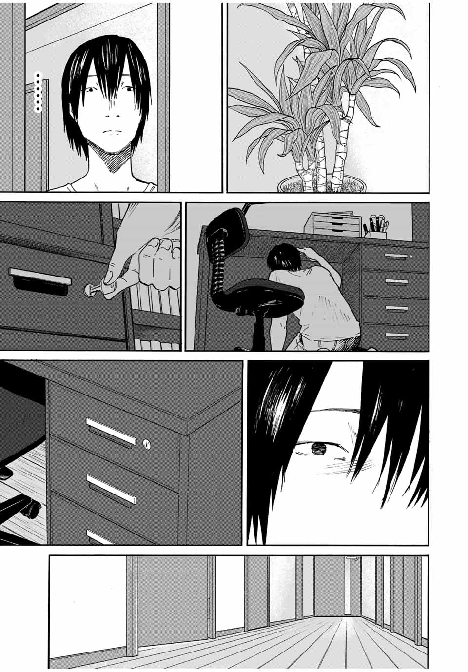 Nagasarete Kinjitou - Chapter 19 - Page 9