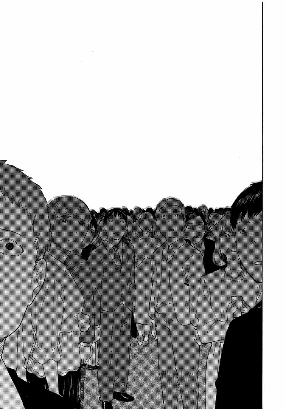 Nagasarete Kinjitou - Chapter 20 - Page 19