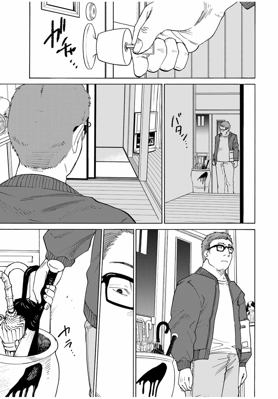 Nagasarete Kinjitou - Chapter 27 - Page 3