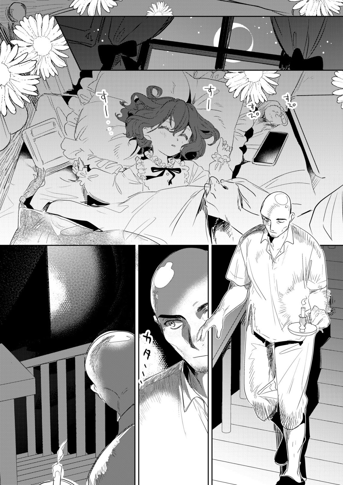 Nai Nai Zukushi no Isekai Tensei - Chapter 14 - Page 4