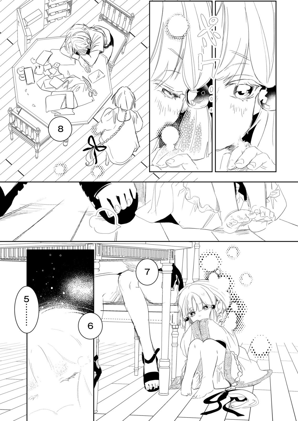 Nai Nai Zukushi no Isekai Tensei - Chapter 15 - Page 28