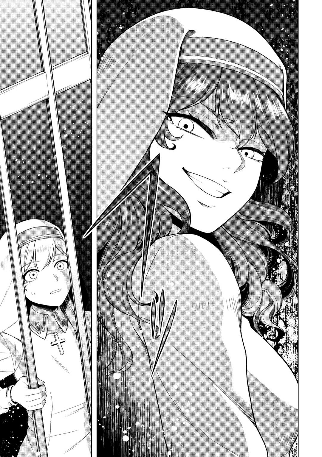 Naite Ayamararete mo Kyoukai ni wa Modorimasen - Chapter 1 - Page 11