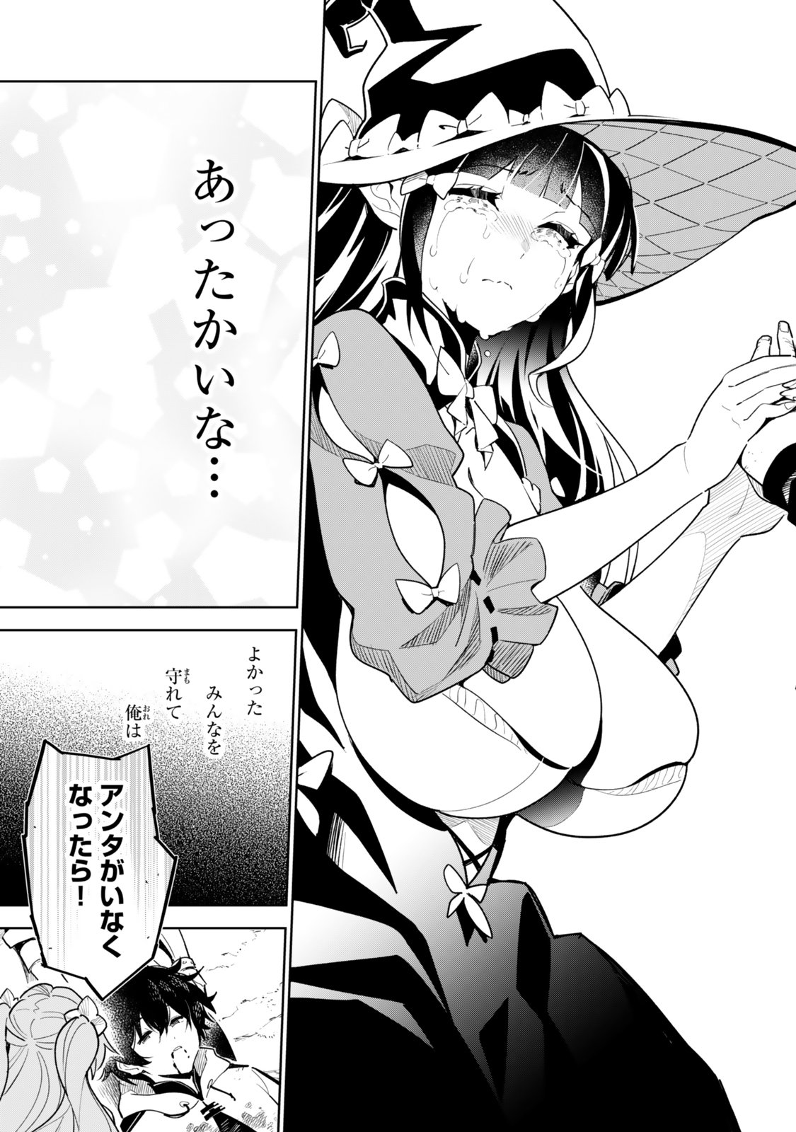 Nakama wo Mamotte Shindara Nijuunengo no Onaji Sekai ni Umarekawatta Ken... Demo Ore, Tensei Nikaime Nandakedo? - Chapter 1 - Page 11