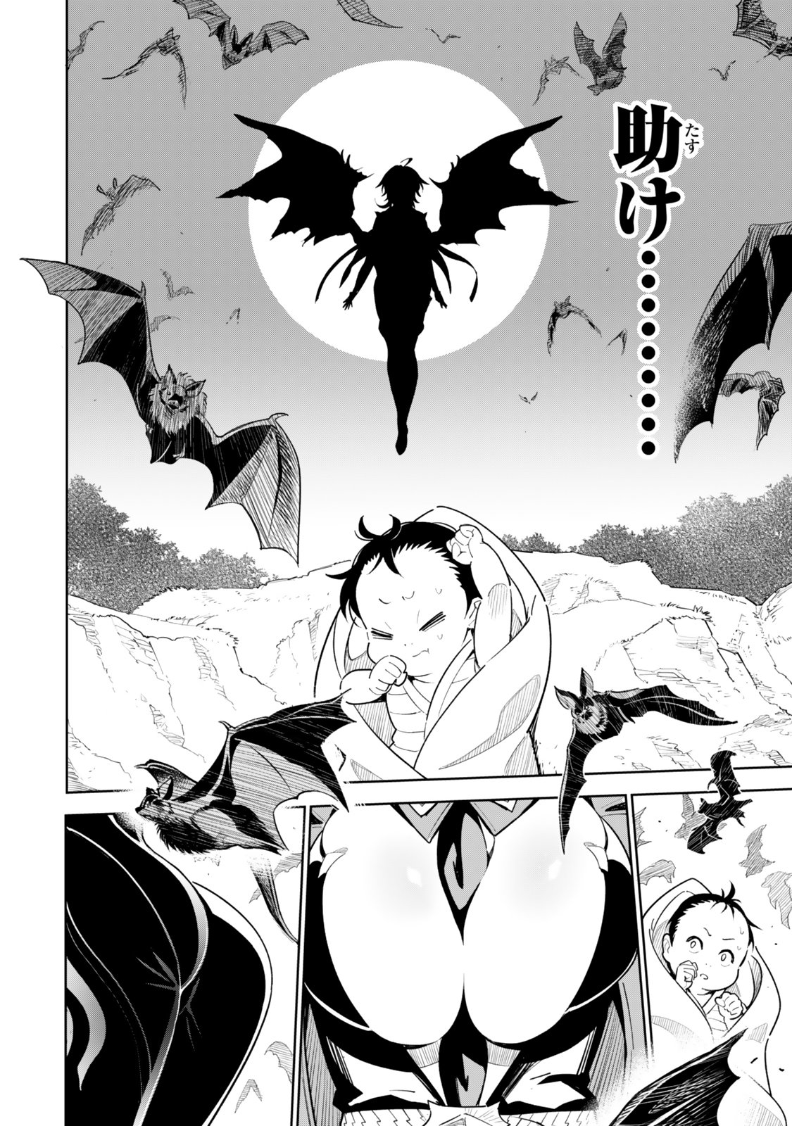 Nakama wo Mamotte Shindara Nijuunengo no Onaji Sekai ni Umarekawatta Ken... Demo Ore, Tensei Nikaime Nandakedo? - Chapter 1 - Page 18