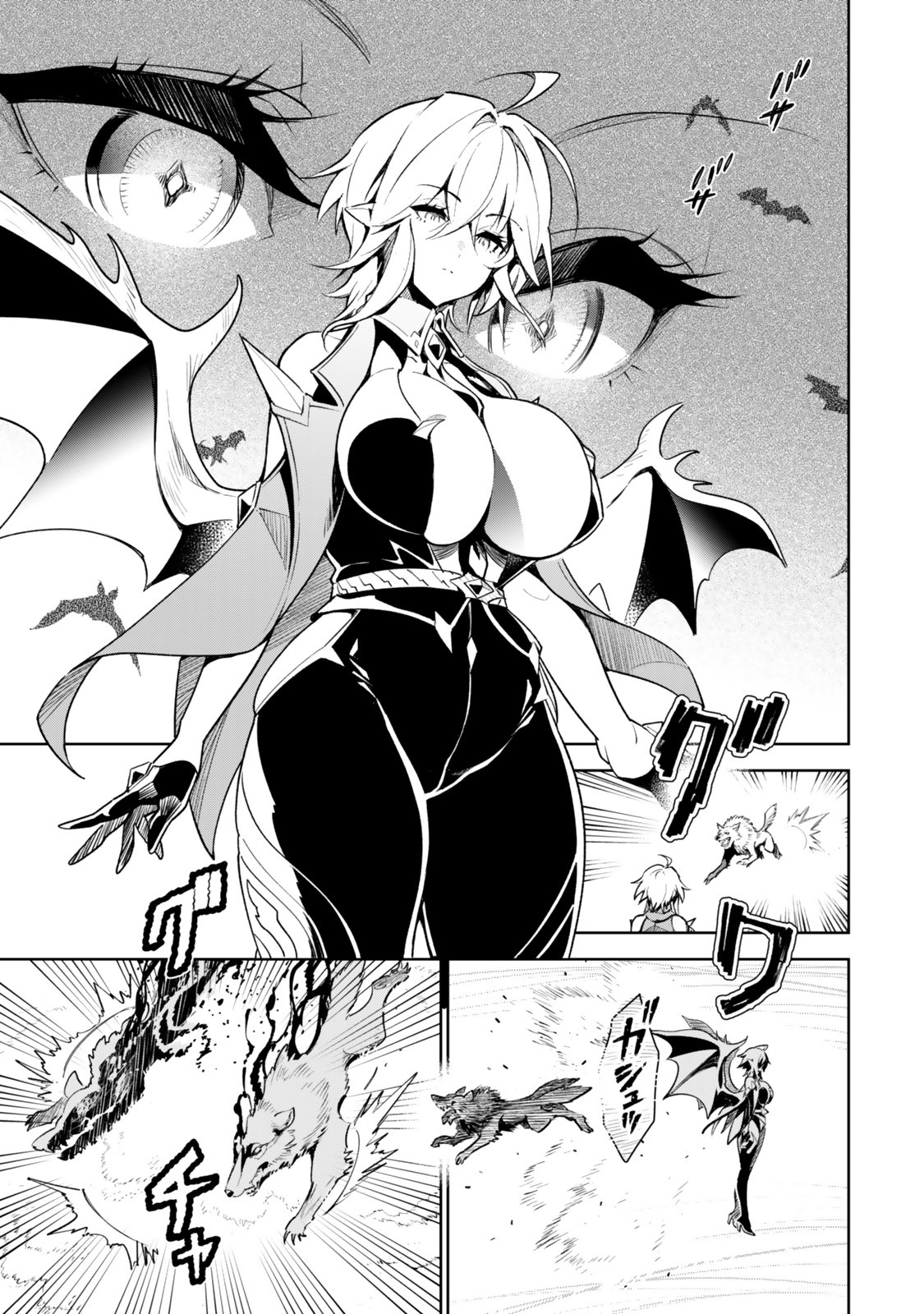 Nakama wo Mamotte Shindara Nijuunengo no Onaji Sekai ni Umarekawatta Ken... Demo Ore, Tensei Nikaime Nandakedo? - Chapter 1 - Page 19