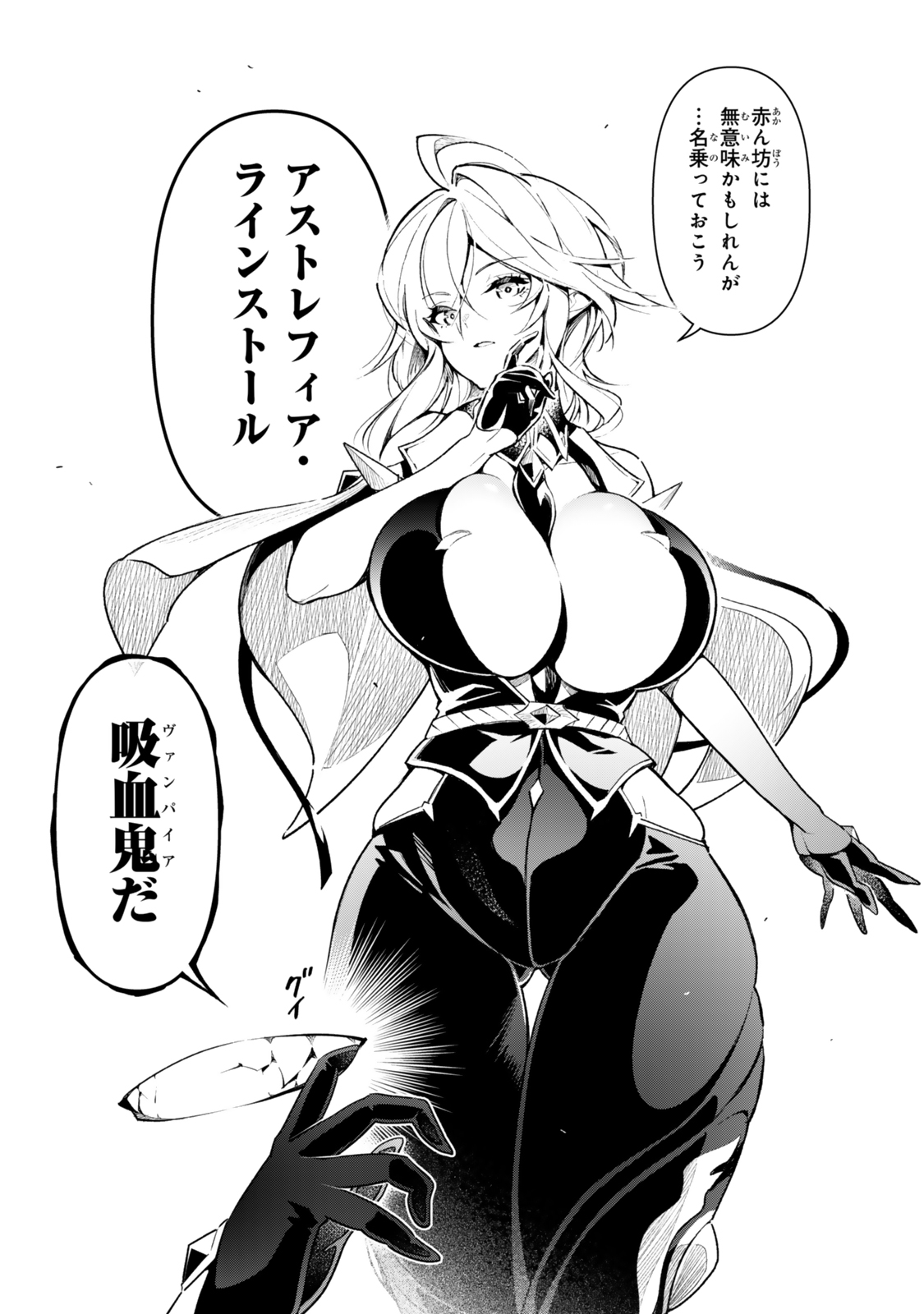 Nakama wo Mamotte Shindara Nijuunengo no Onaji Sekai ni Umarekawatta Ken... Demo Ore, Tensei Nikaime Nandakedo? - Chapter 1 - Page 21