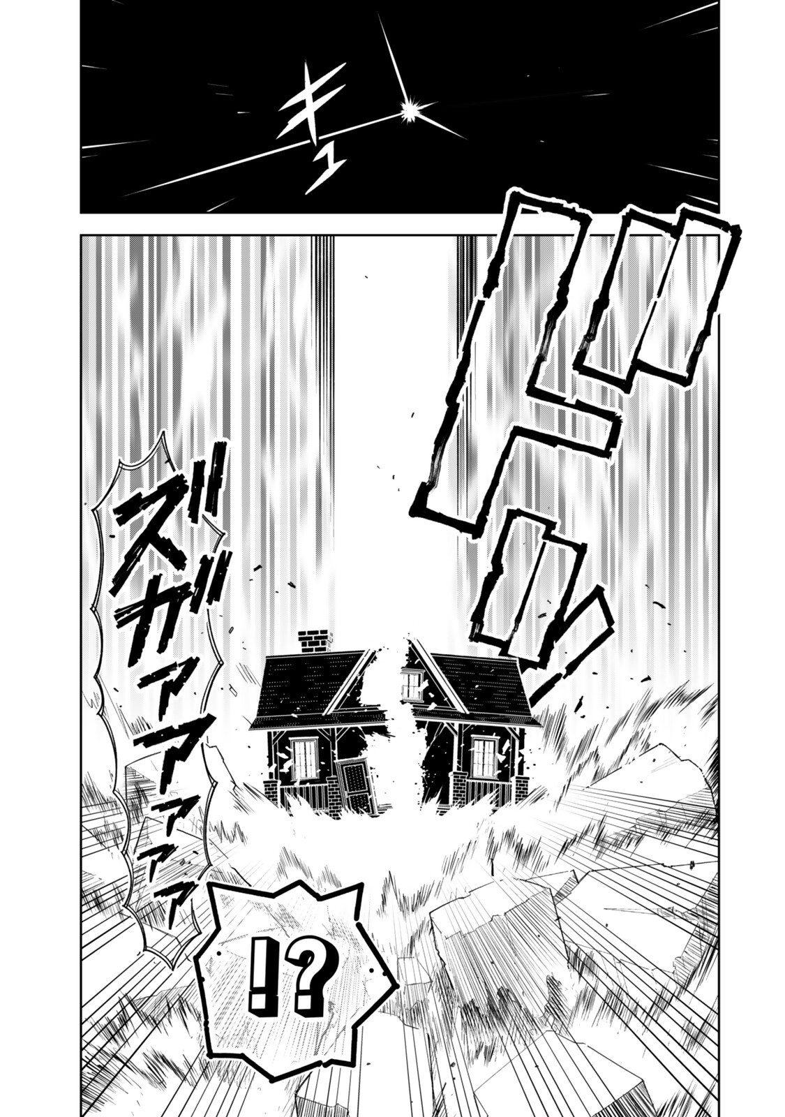 Nakama wo Mamotte Shindara Nijuunengo no Onaji Sekai ni Umarekawatta Ken... Demo Ore, Tensei Nikaime Nandakedo? - Chapter 2.1 - Page 9