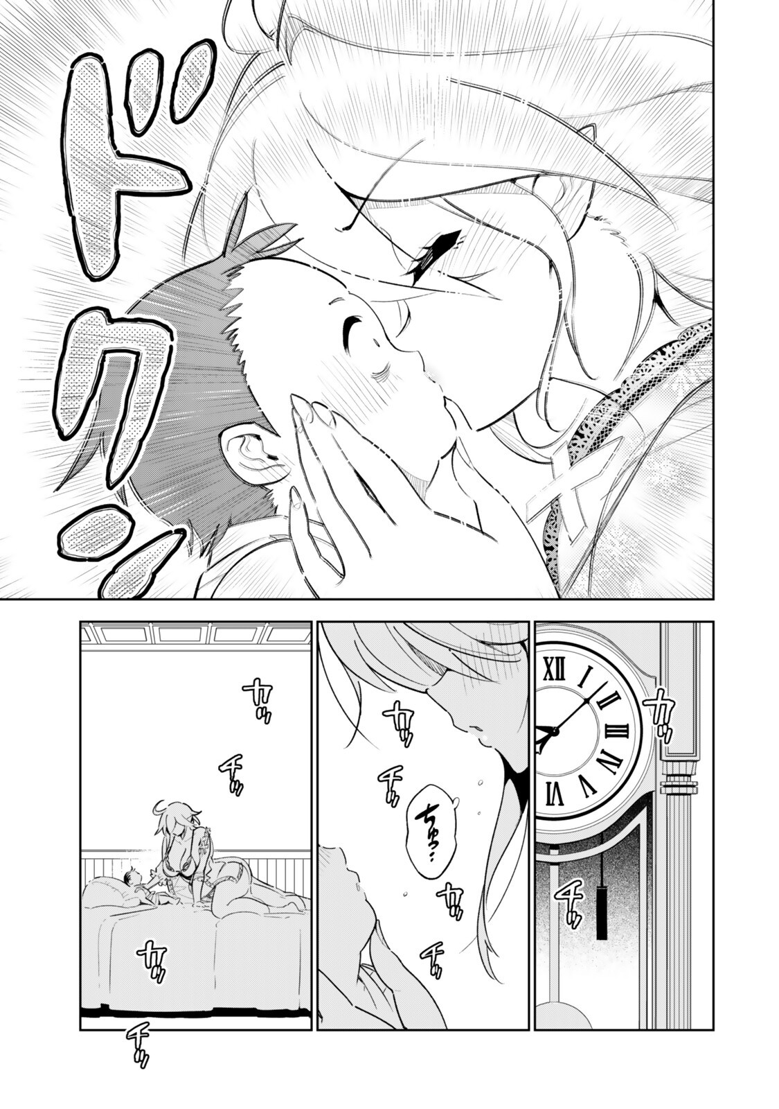 Nakama wo Mamotte Shindara Nijuunengo no Onaji Sekai ni Umarekawatta Ken... Demo Ore, Tensei Nikaime Nandakedo? - Chapter 3 - Page 11