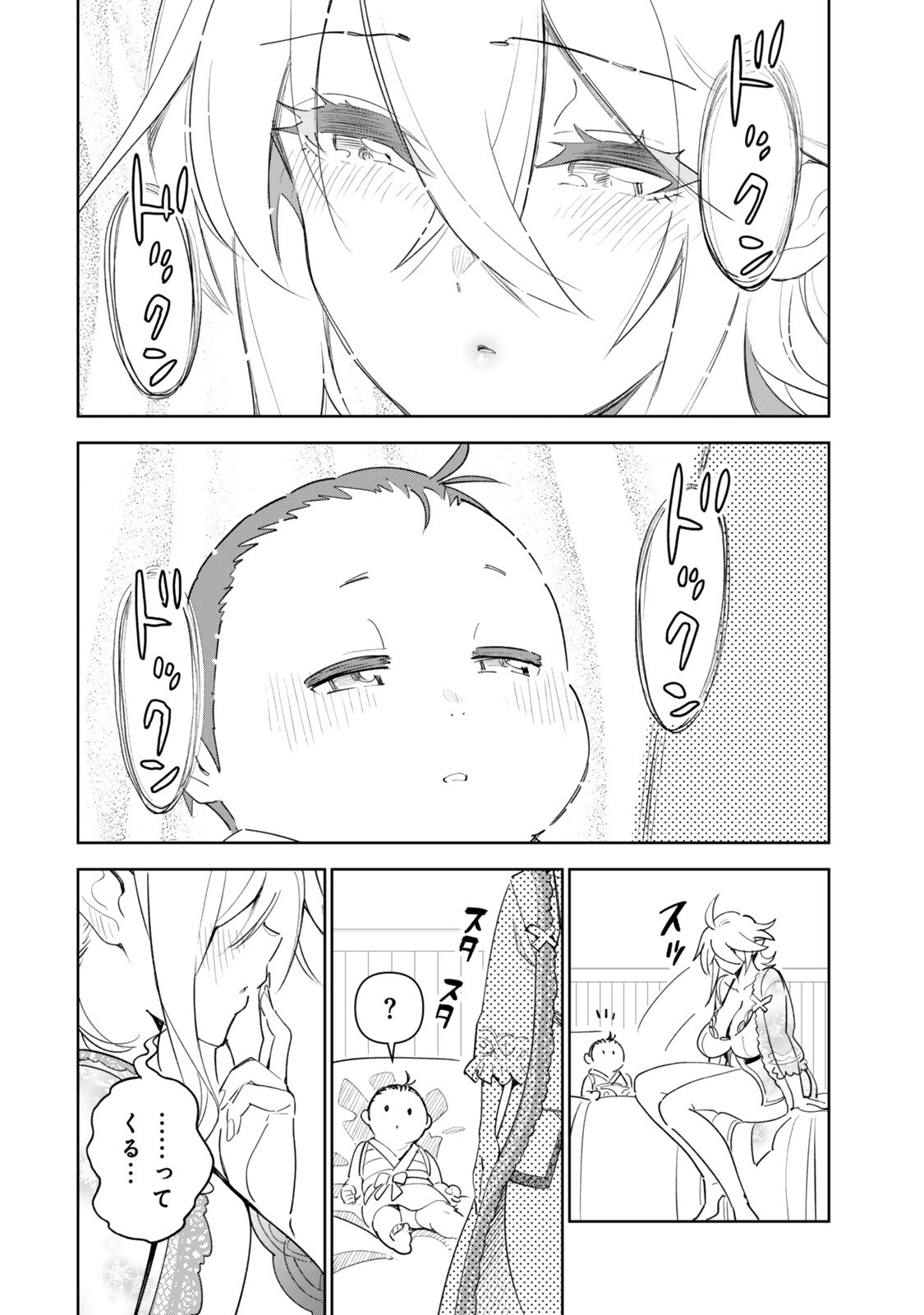 Nakama wo Mamotte Shindara Nijuunengo no Onaji Sekai ni Umarekawatta Ken... Demo Ore, Tensei Nikaime Nandakedo? - Chapter 3 - Page 12