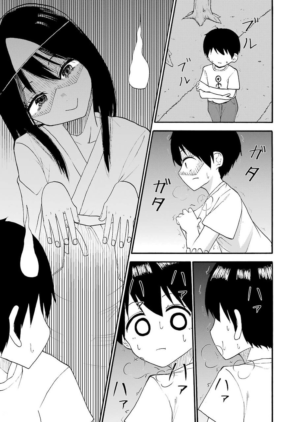 Hadaka no Ru-kun - Chapter 13 - Page 9