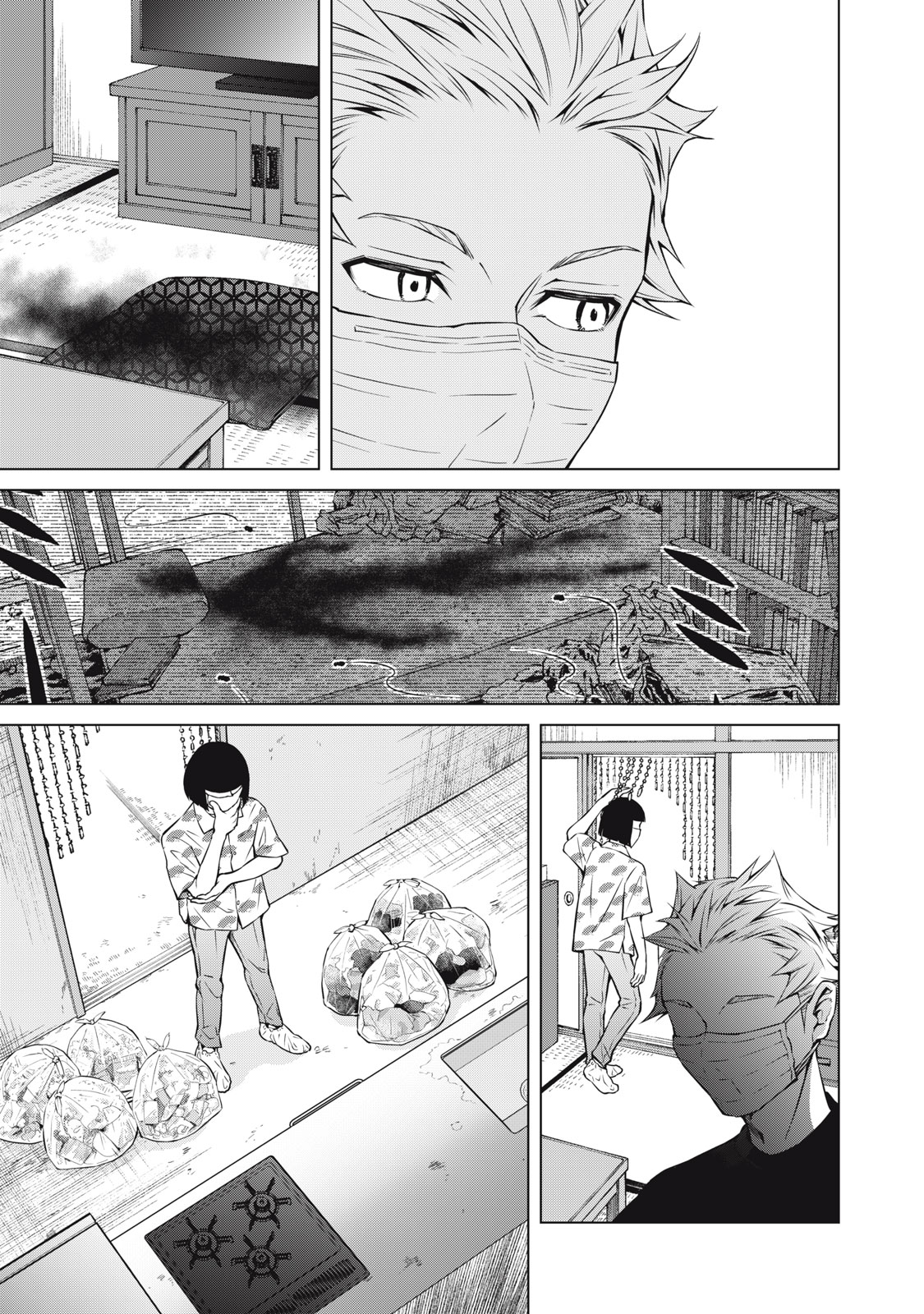 Nakimono no Chronicle - Chapter 4 - Page 17