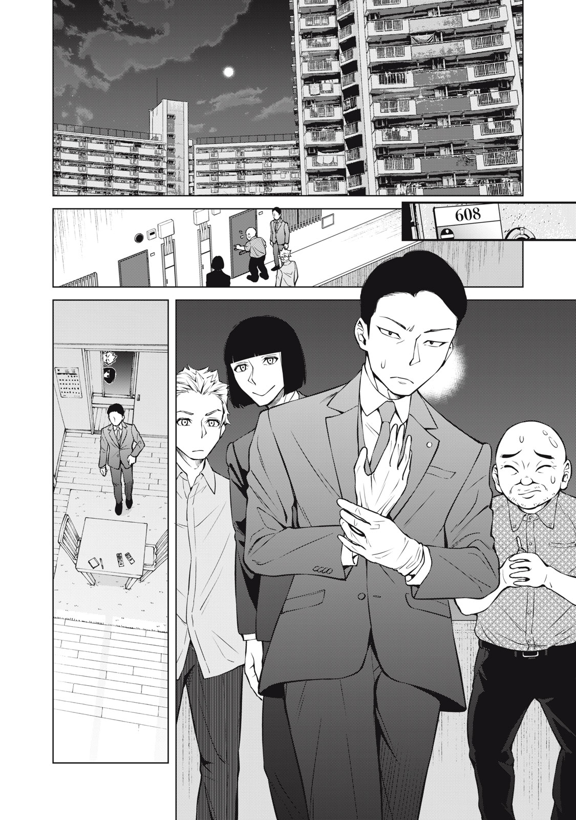 Nakimono no Chronicle - Chapter 6 - Page 6