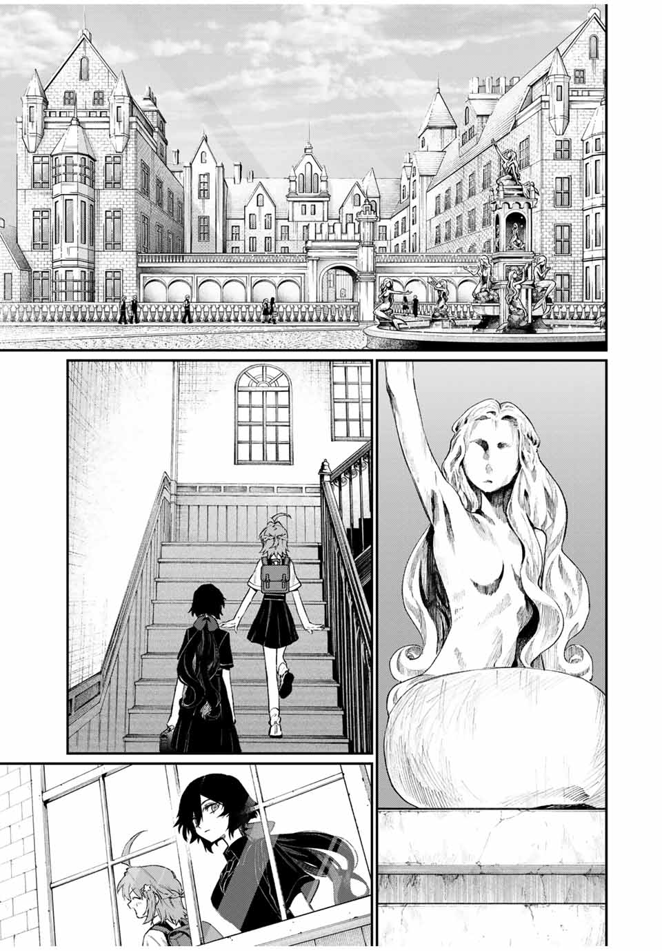 NakiNagi - Chapter 1 - Page 11