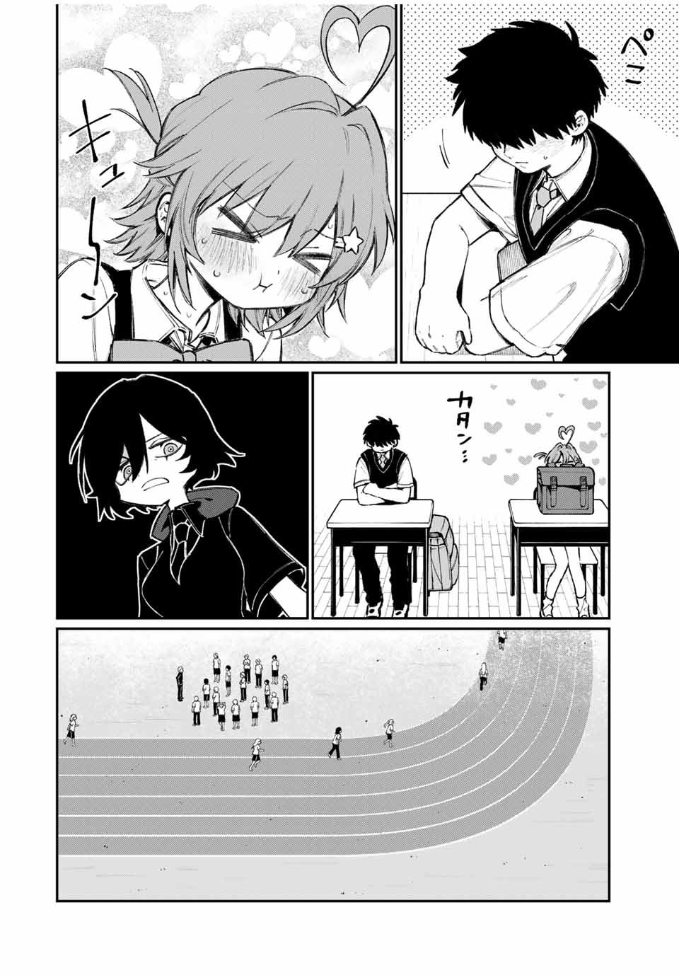 NakiNagi - Chapter 1 - Page 14