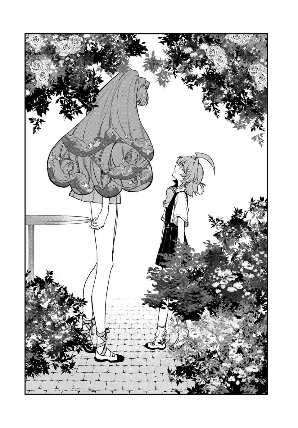 NakiNagi - Chapter 15 - Page 16