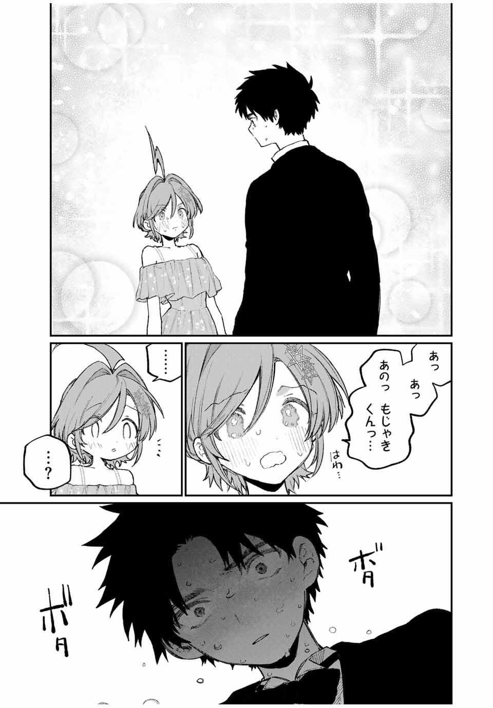 NakiNagi - Chapter 27 - Page 9