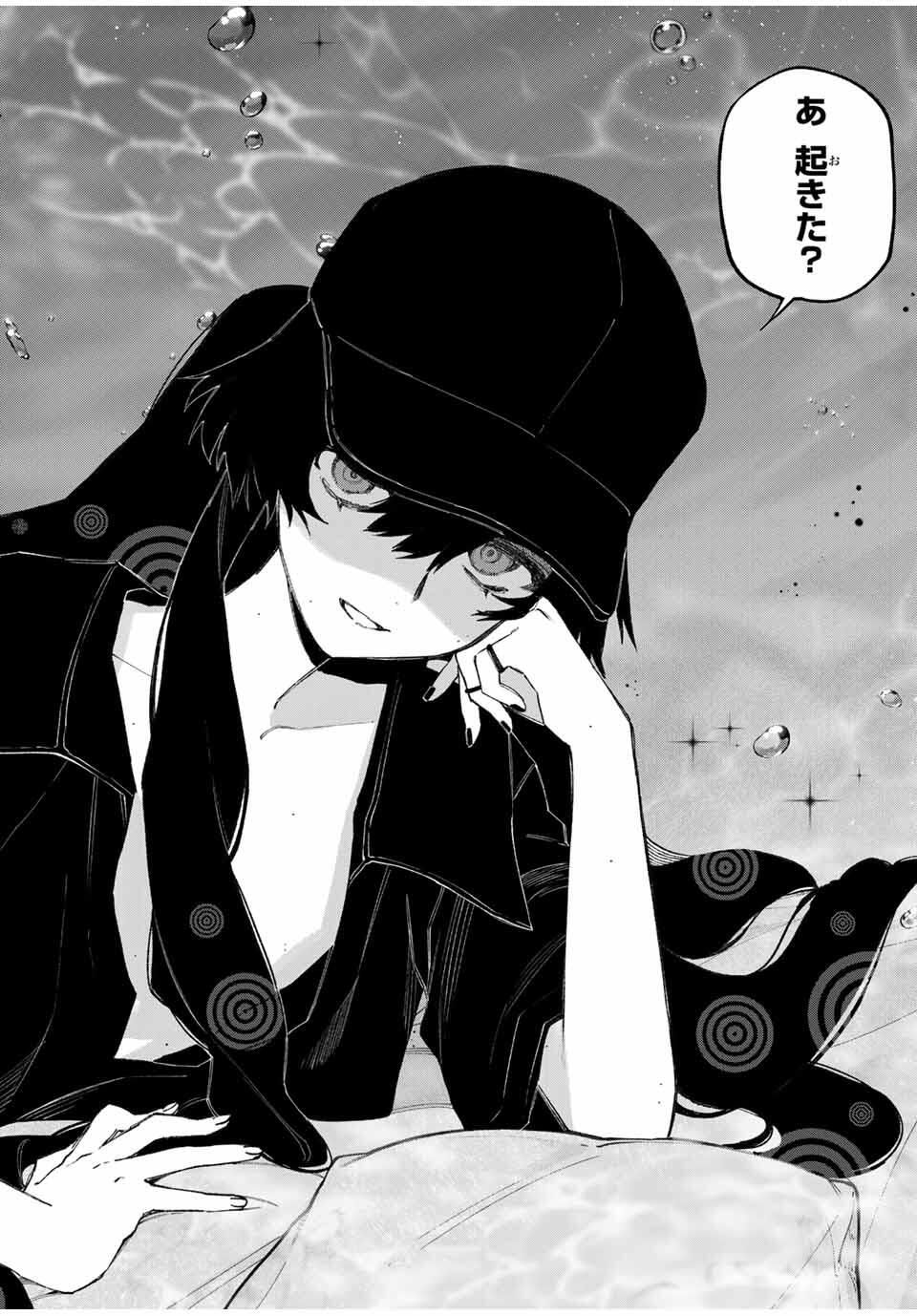 NakiNagi - Chapter 28 - Page 12
