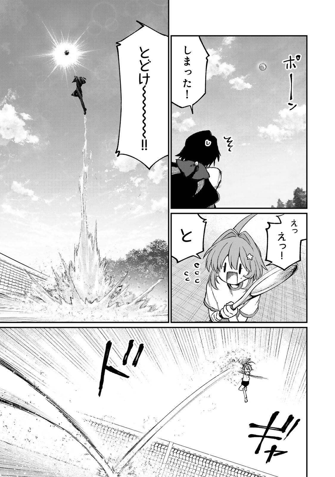 NakiNagi - Chapter 30 - Page 5