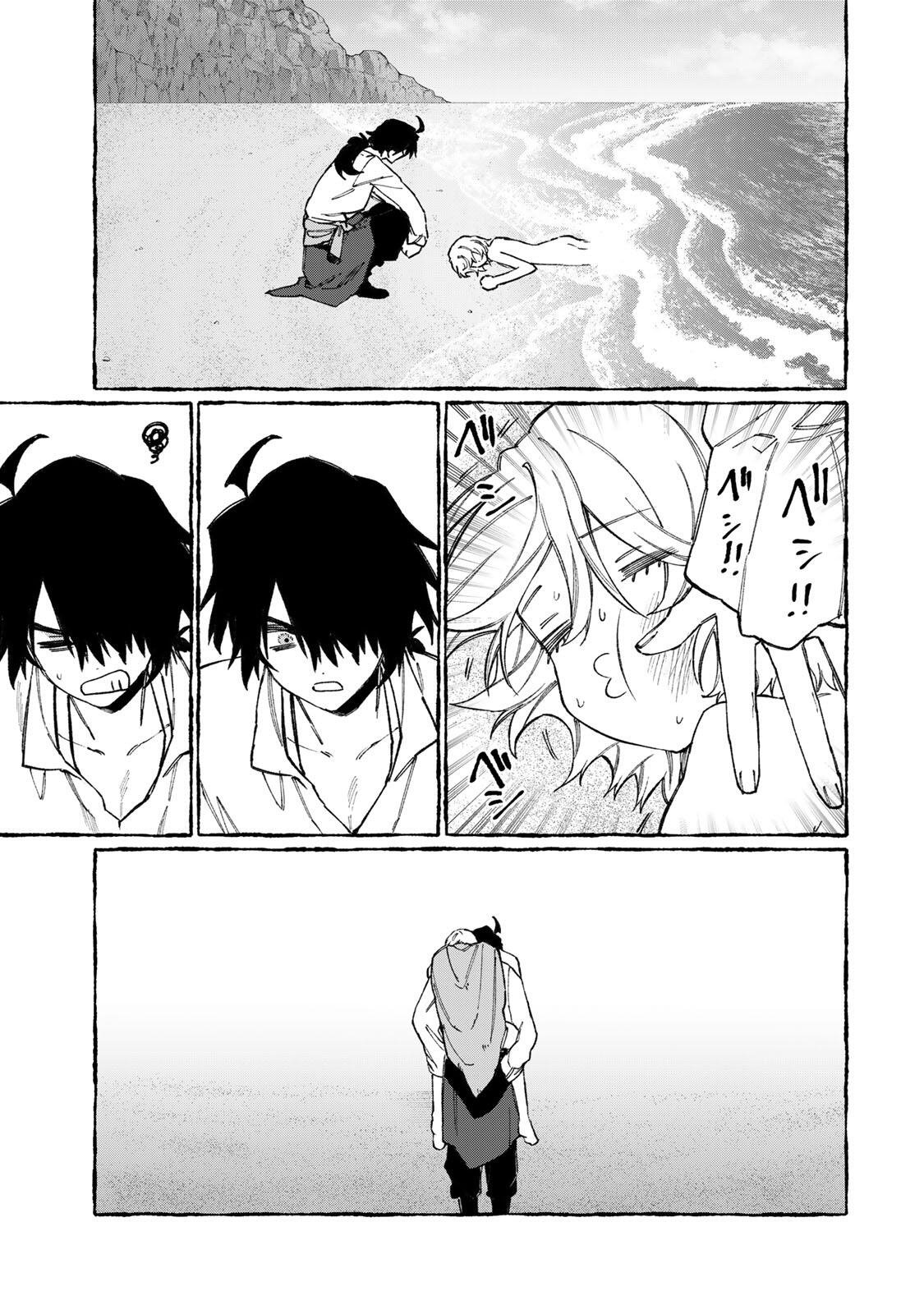 NakiNagi - Chapter 34 - Page 9