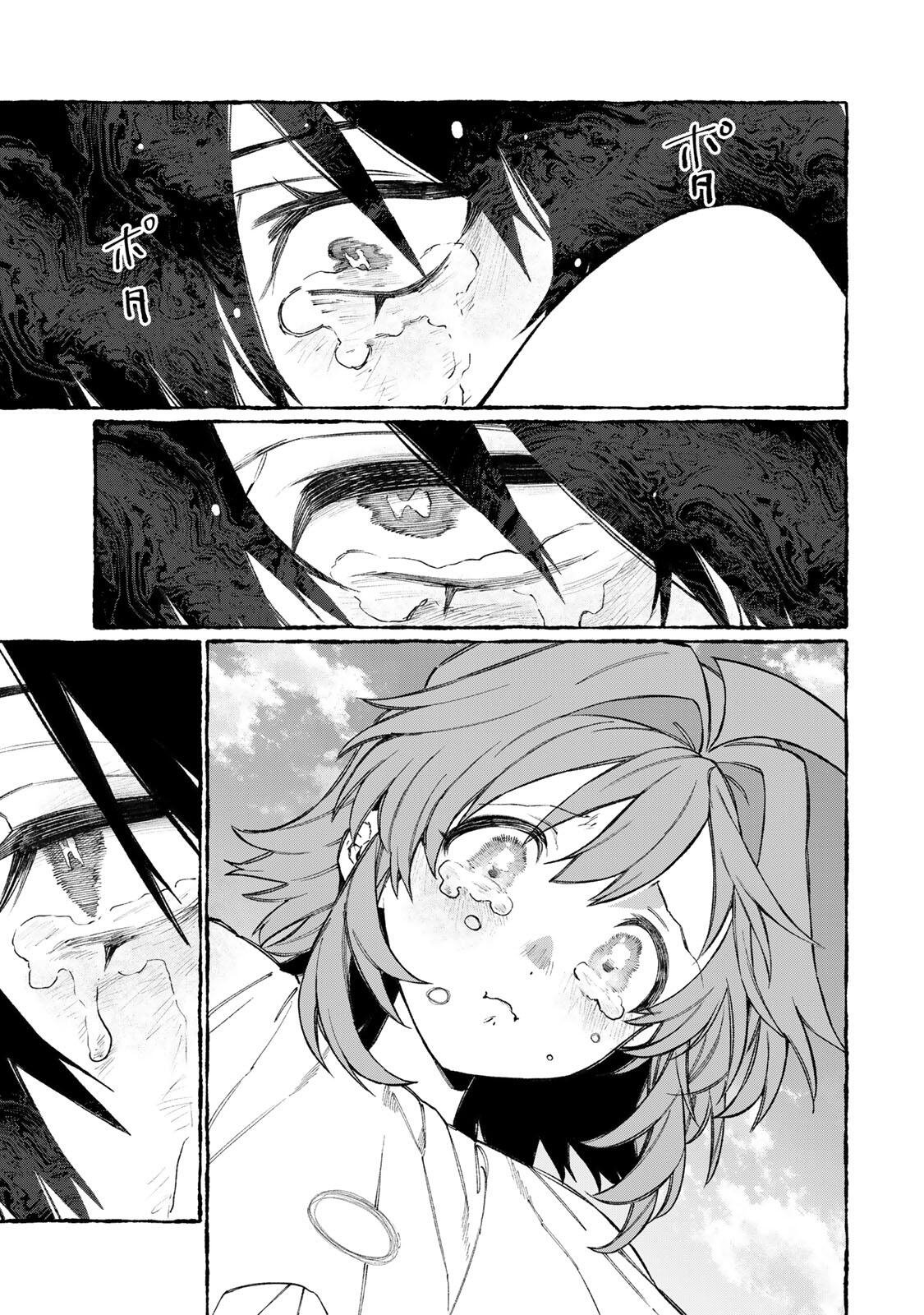 NakiNagi - Chapter 36 - Page 3