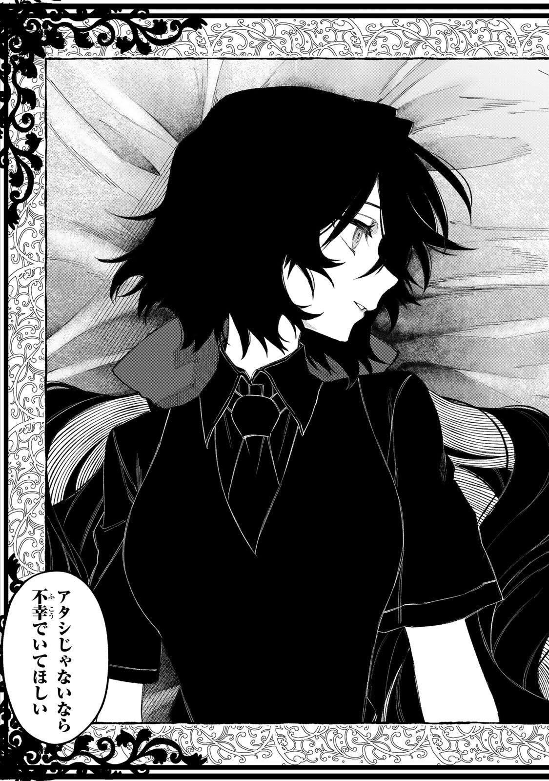 NakiNagi - Chapter 38 - Page 11